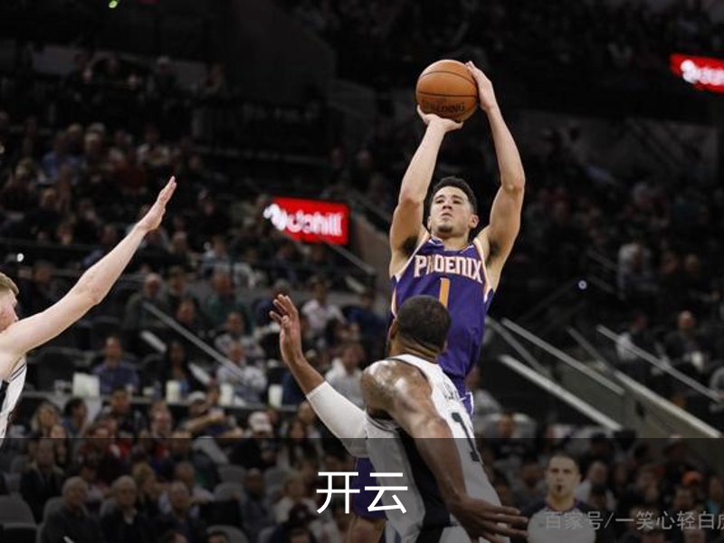 开云·体育 (kaiyun)官方网站_KAIYUN SPORT